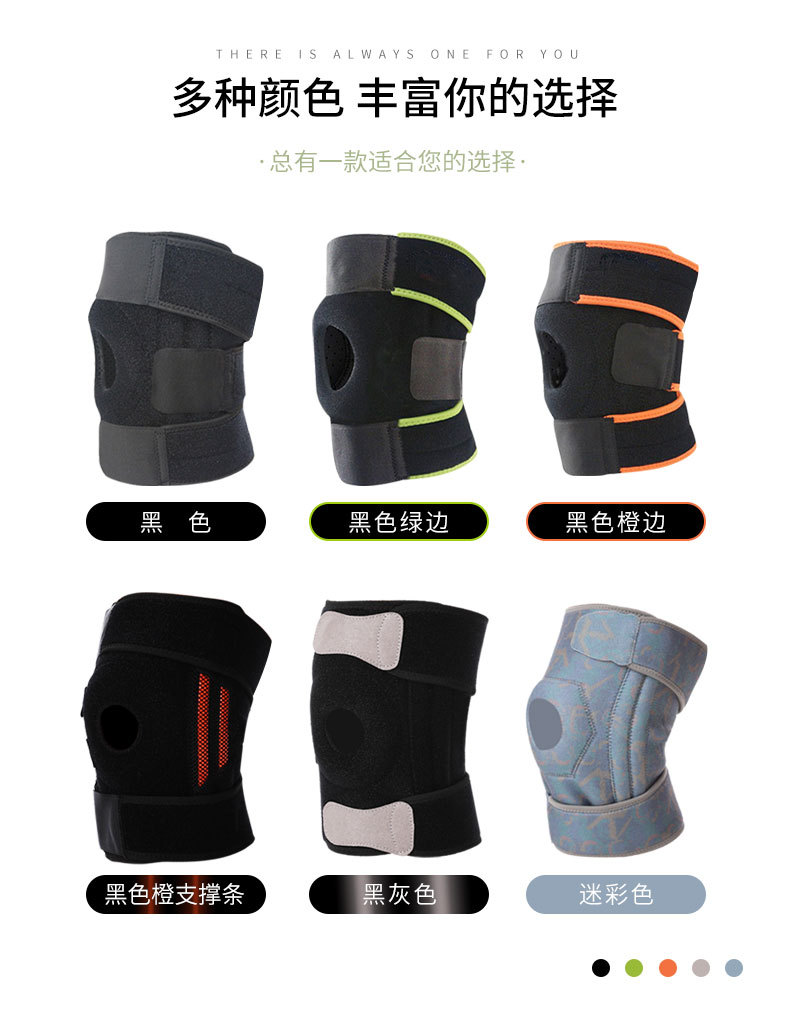 T7757-骑行护膝详情_07.jpg