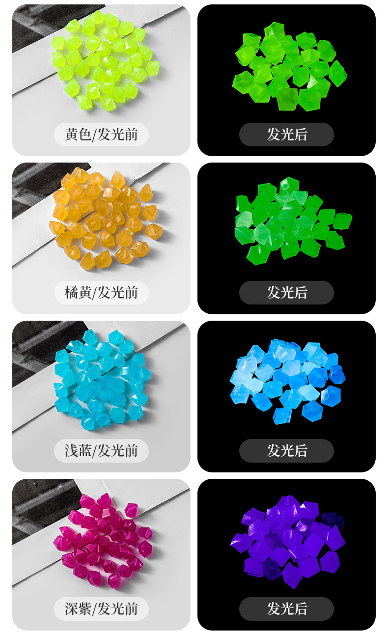 发光石_07.jpg