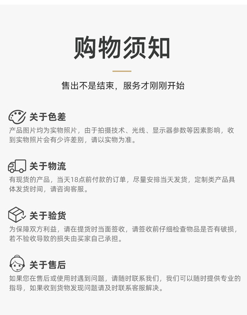 添米元详情页1-5_13.jpg