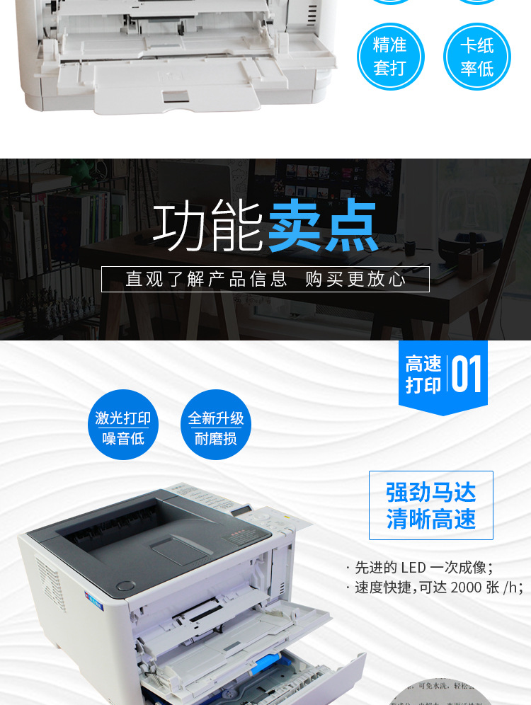 详情页_03