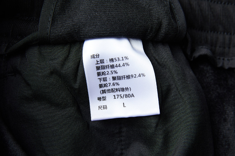 洗涤标签