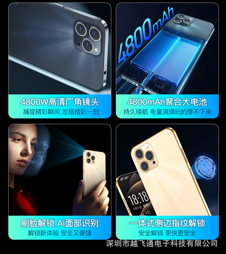 详情（中性）_03