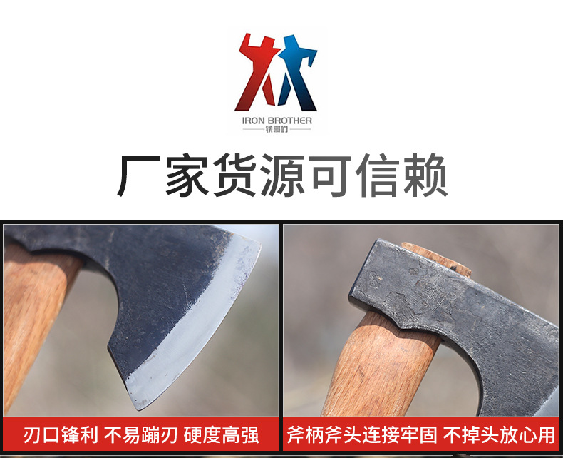 铁哥们工具_04