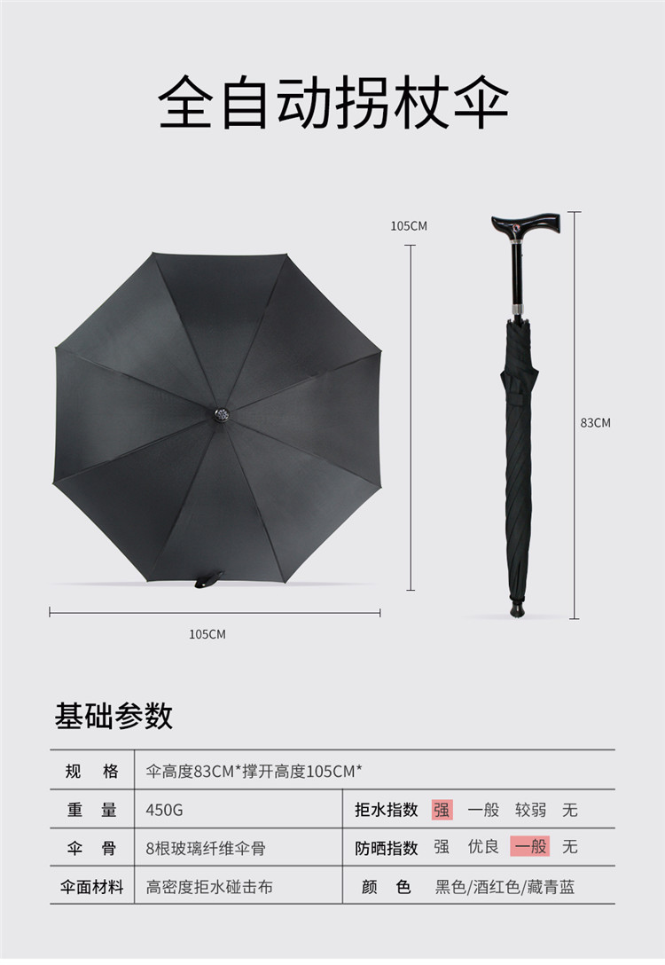 O1CN01qD8BTP1XVWkFArZ1V_!!7615