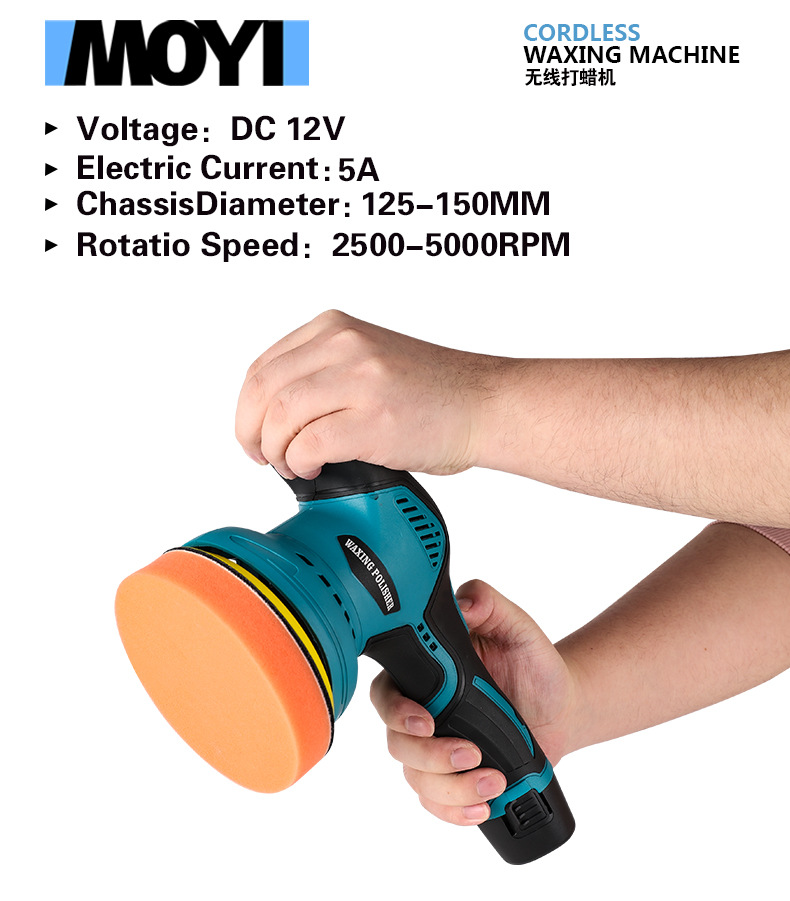 无线打蜡机_02.jpg