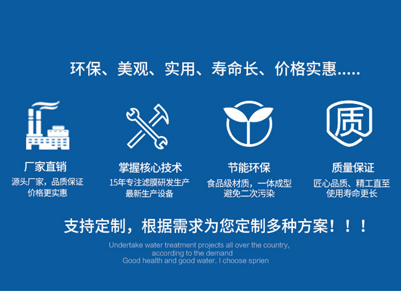 全自动软水设备_14