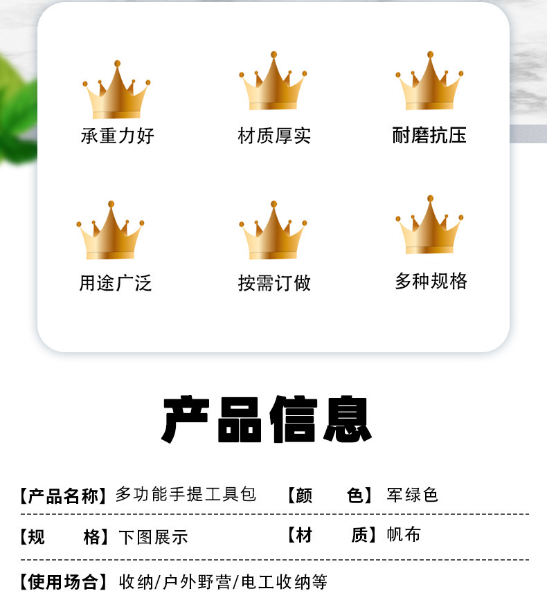 详情页2已P