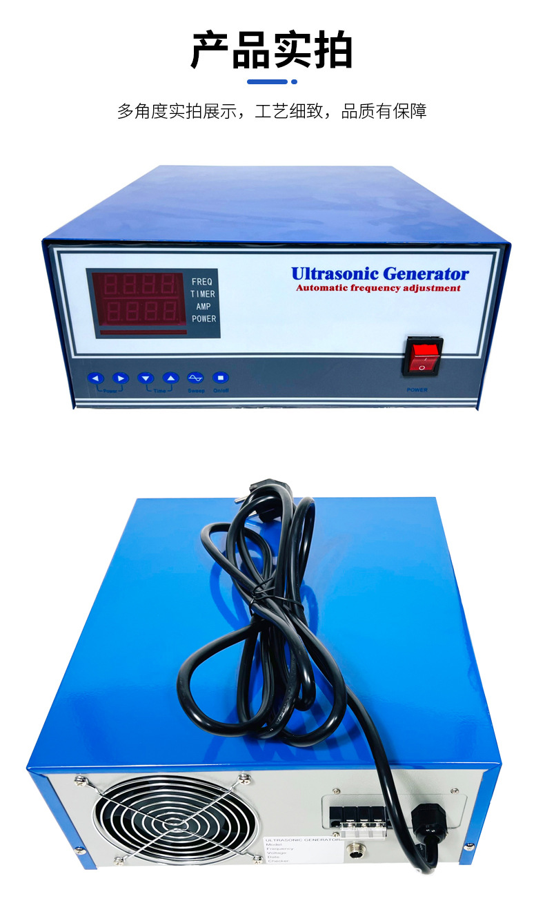 超声波清洗发生器详情页_04-CXP.jpg
