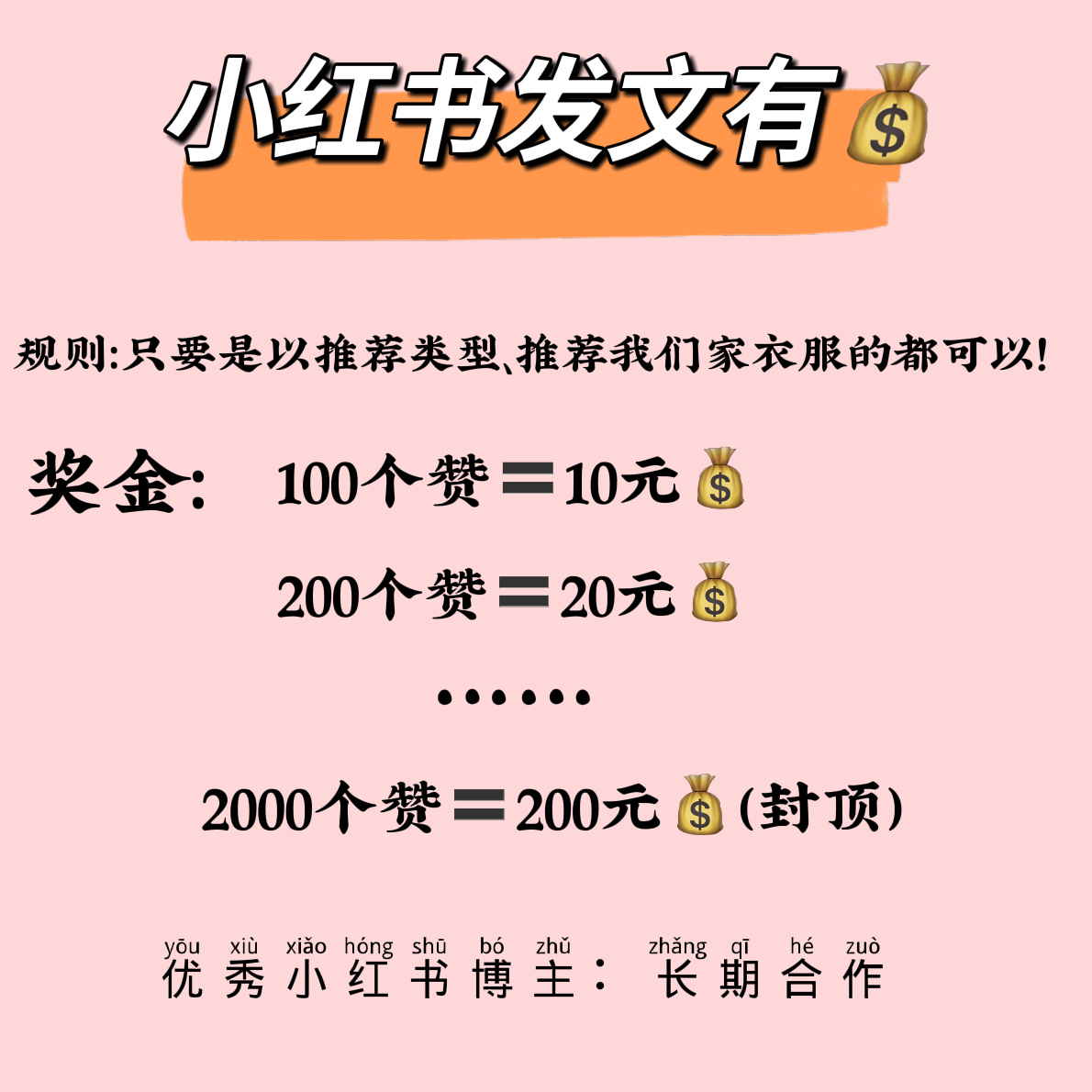 小红书.png