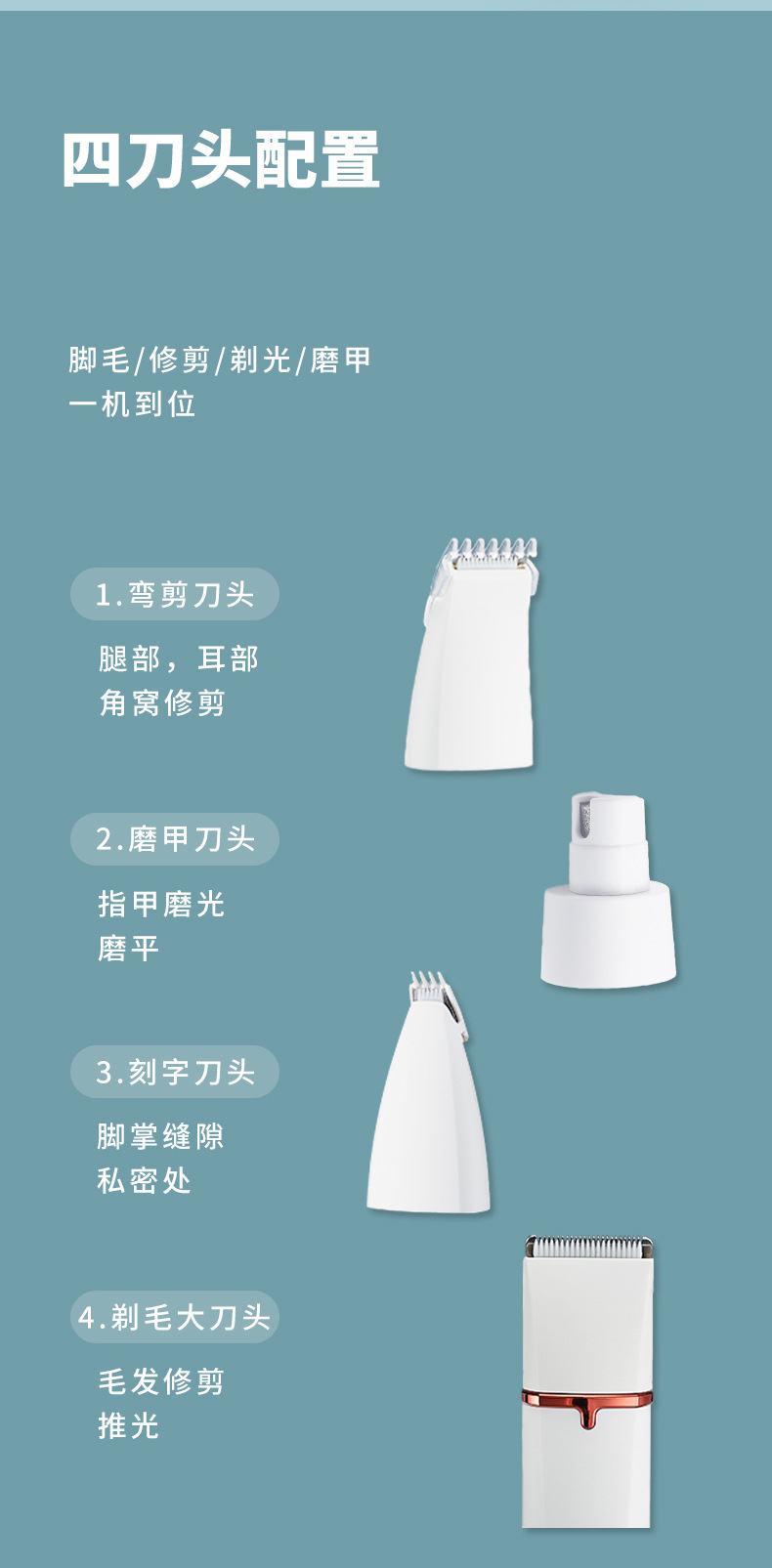 N2四合一宠物剃毛器 (11).jpg