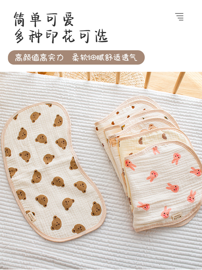 婴儿垫子_05.jpg