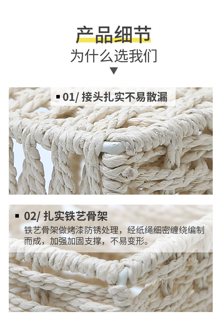 梯形三格_09.jpg