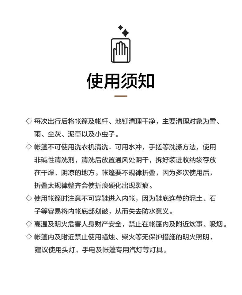 详情图片_21.jpg