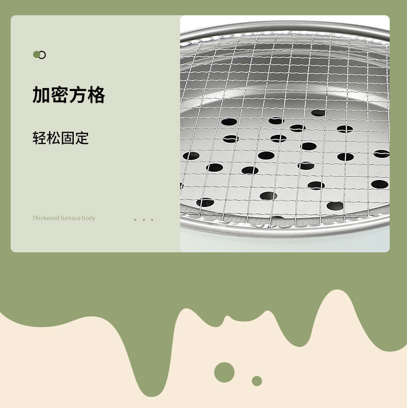 烧烤炉_12.jpg