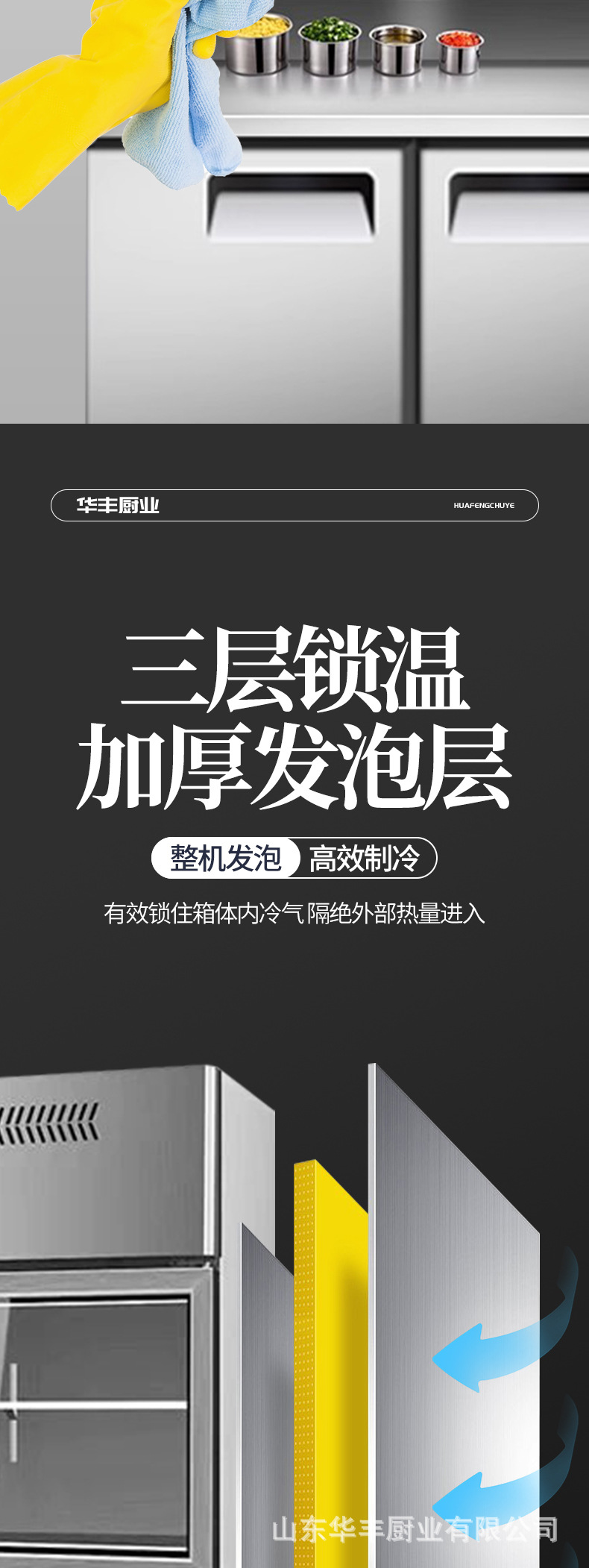 详情页_08.jpg