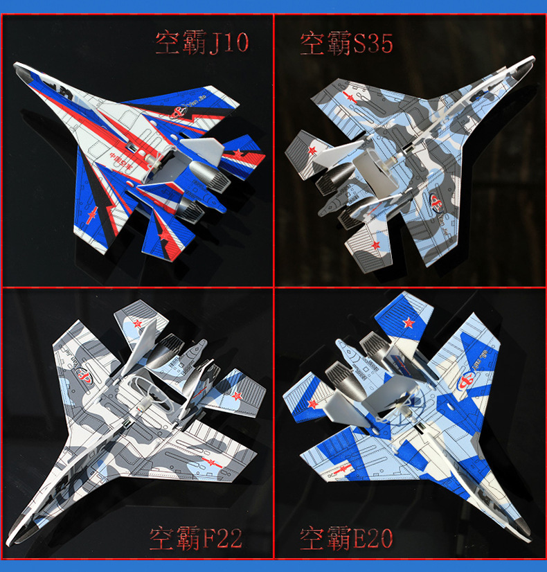 FJ605-苏27战斗机