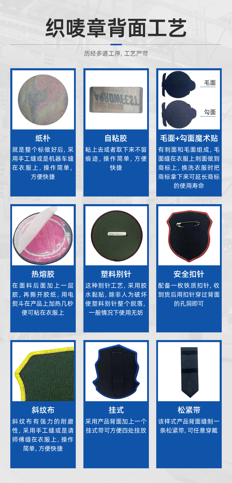 详情页-东莞市天天服装辅料有限公司-2_13