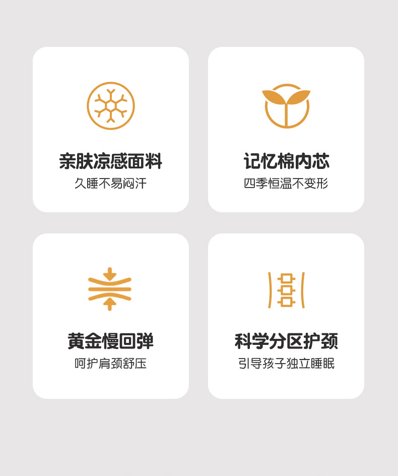 儿童记忆棉枕头_02.jpg