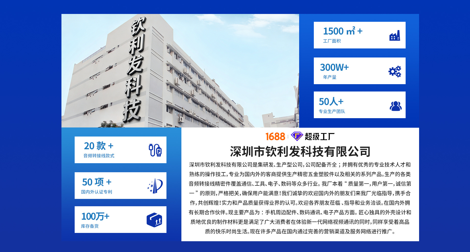 钦利发PC首页_06