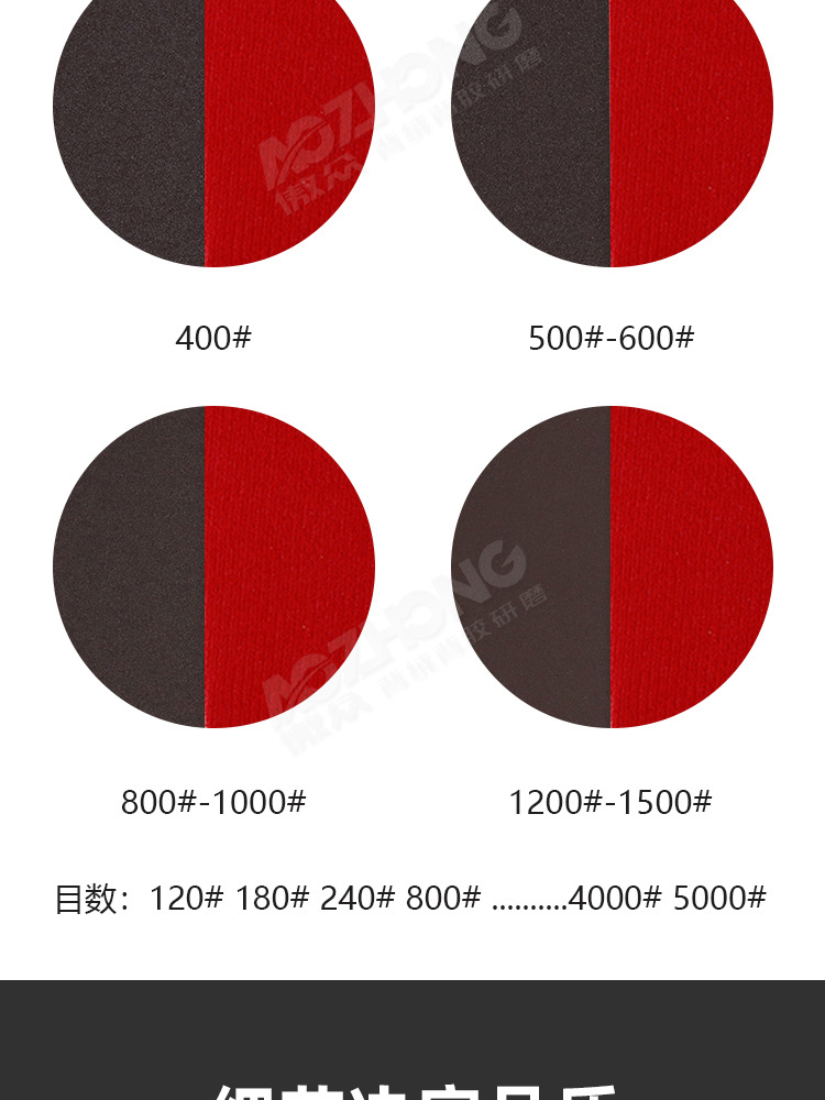 进口茶色海绵砂详情页-圆-gai_11