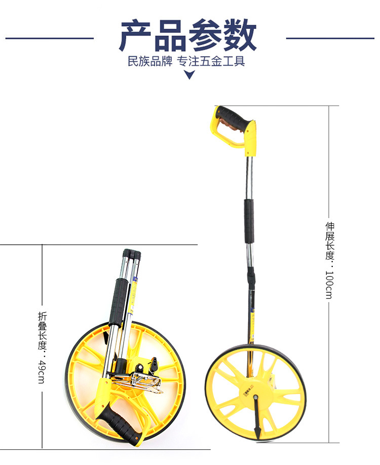 长城精工轮式测距仪-祥情页_04.jpg