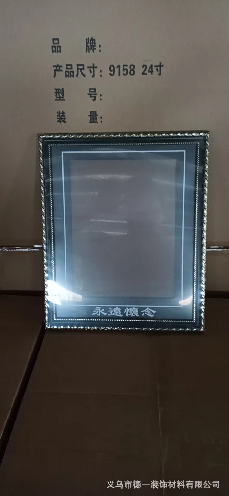 微信图片_20231216163626