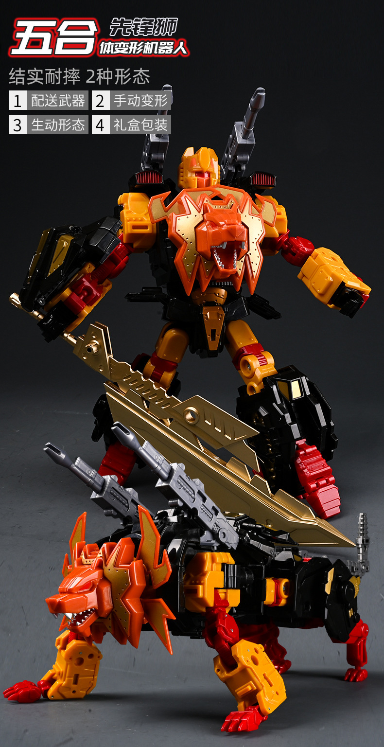 2022-2-23五合一冲云霄_03.jpg?x-oss-process=image/format,png