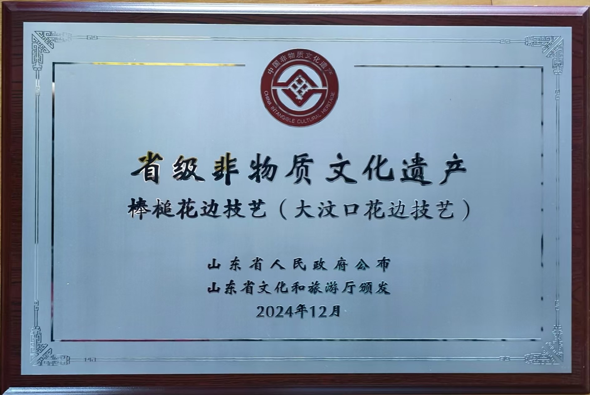 微信图片_20260108172323_96_1