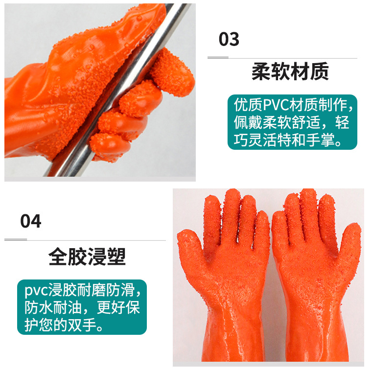00137#博尔格718桔色止滑手套_22.jpg
