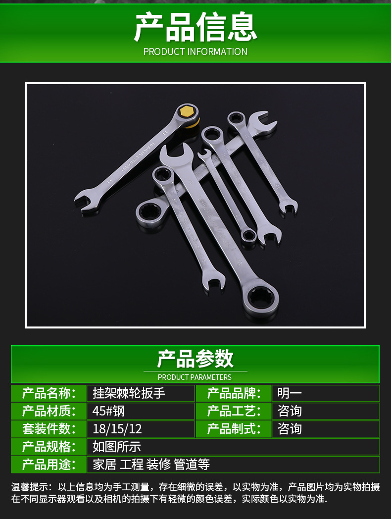 梅花扳手