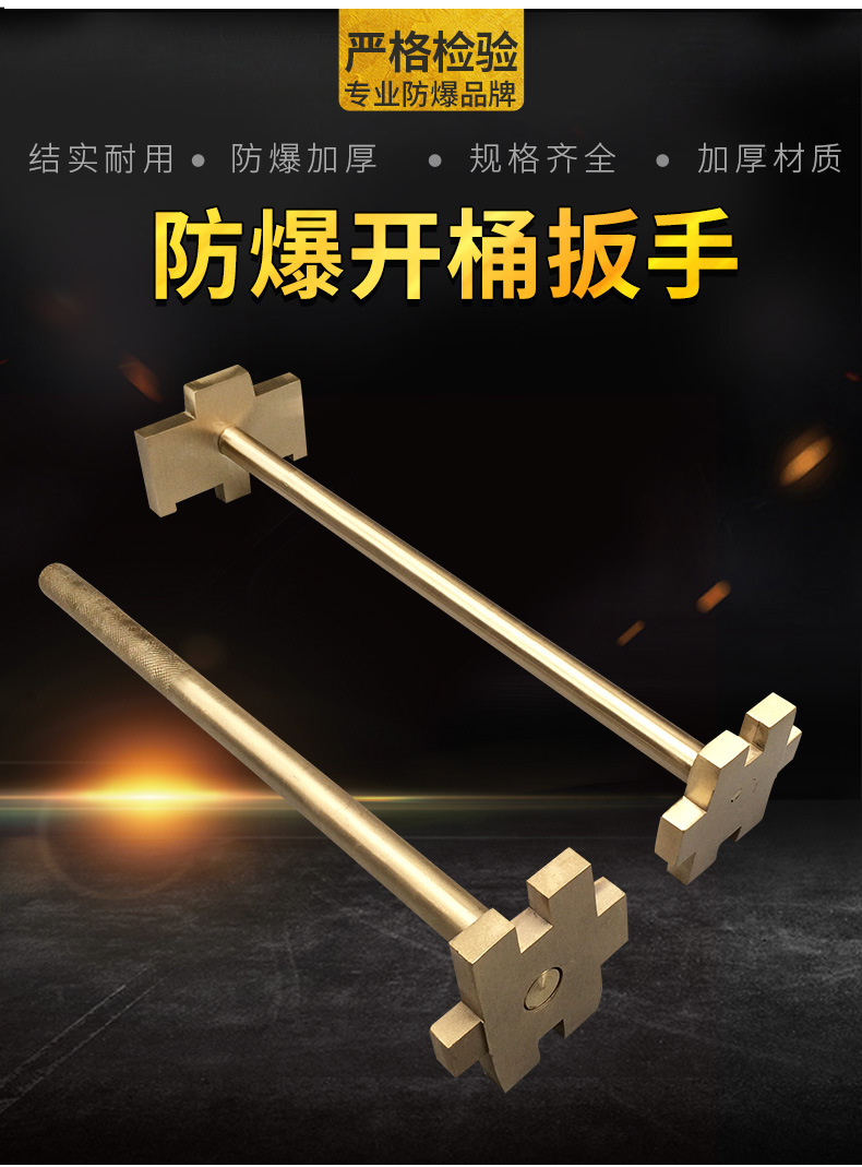 开桶_02.jpg