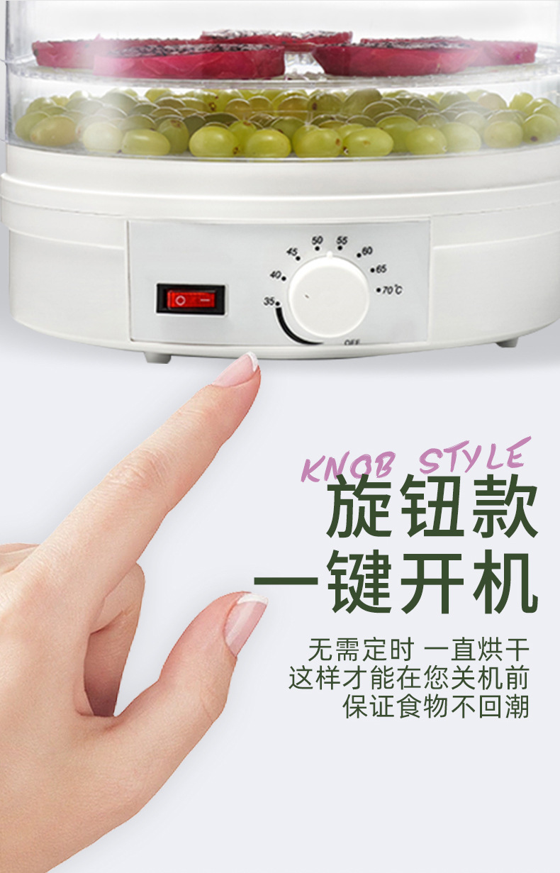 圆形白色旋钮款_06