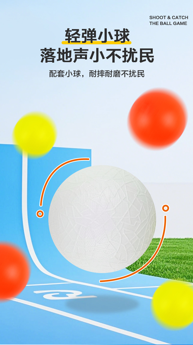弹射对接球_04.jpg