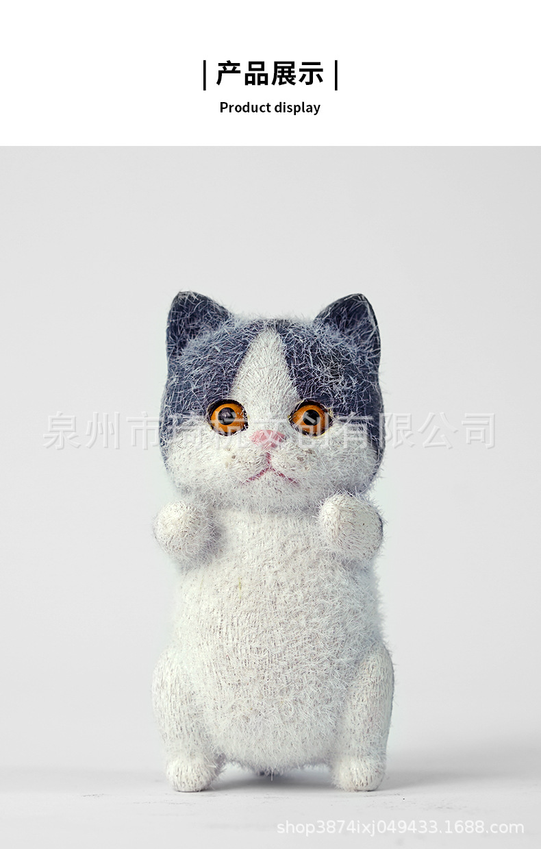 植绒猫_12.jpg