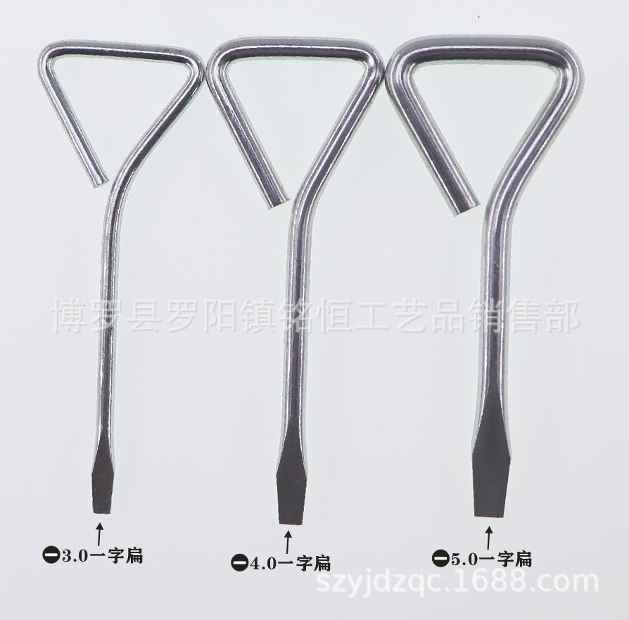3.0一字4.0-一字5.0一字三款白锌-3.png