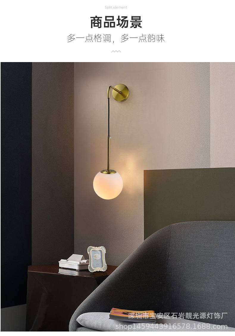 玻璃壁灯详情页_04.jpg