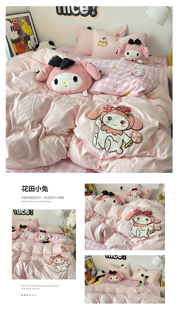 花田小兔.jpg