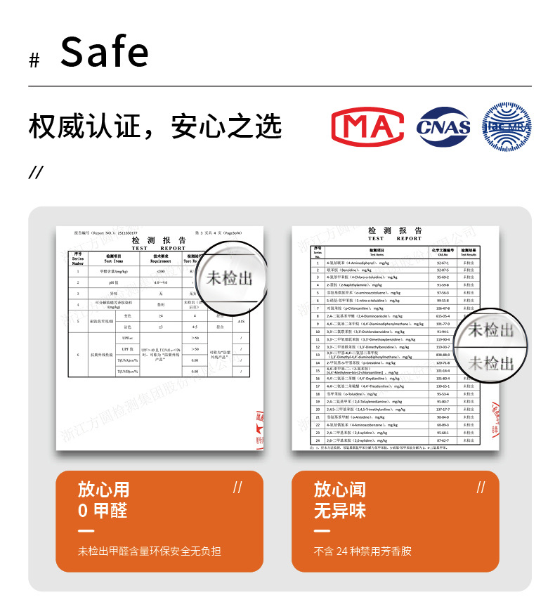 小样详情页_01