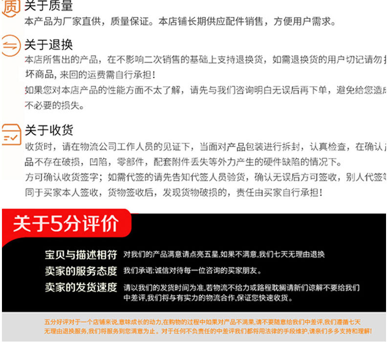 详情页切片_11.jpg