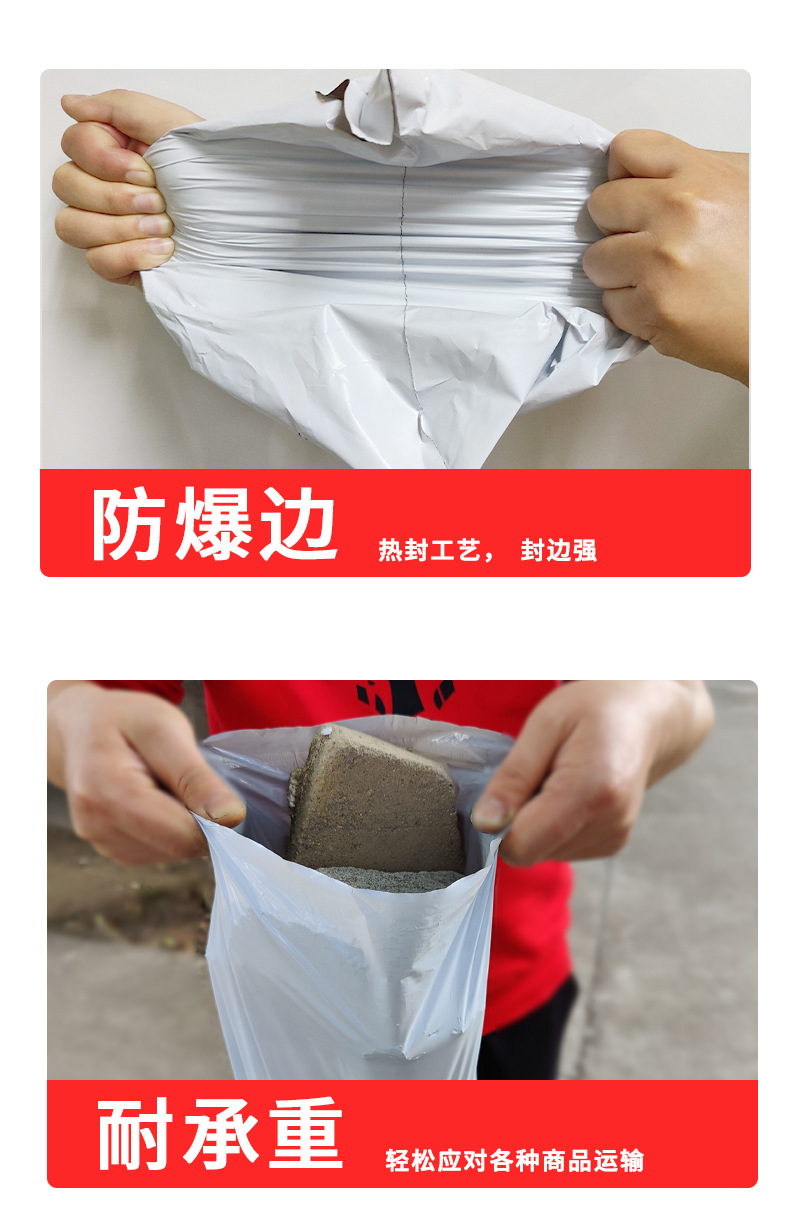 6白色加厚快递袋打包袋黑色快递防水袋物流袋子全新料包装袋批发