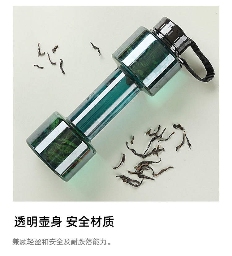 YJ149哑铃运动水壶_06.jpg