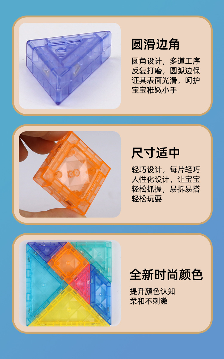 详情图_10