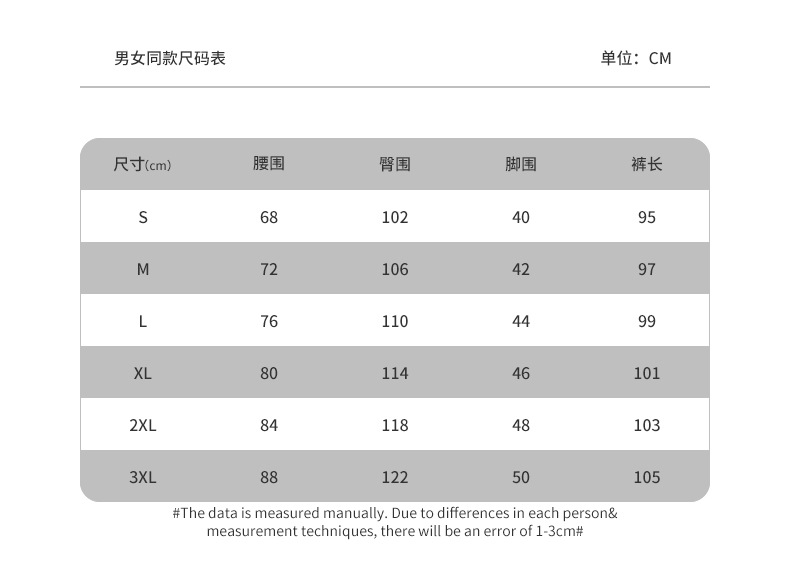 阔腿直筒运动卫裤 (6).jpg