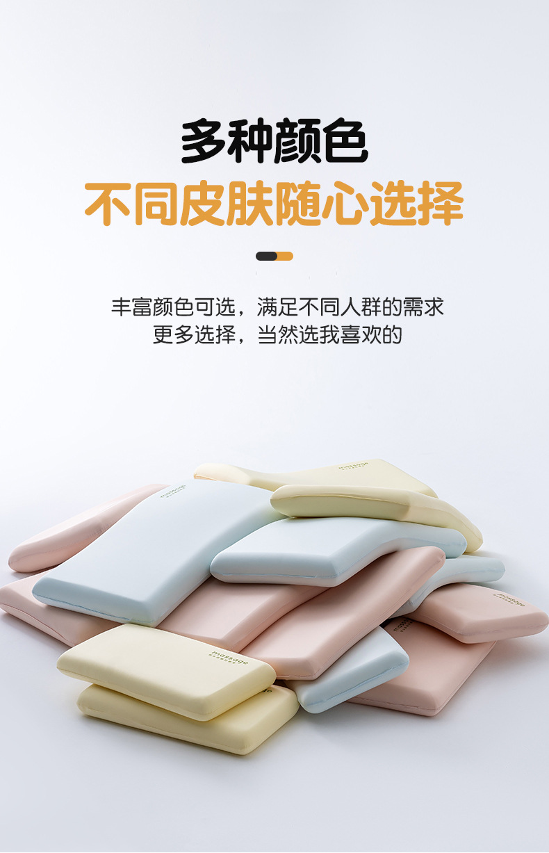 儿童记忆棉枕头_16.jpg