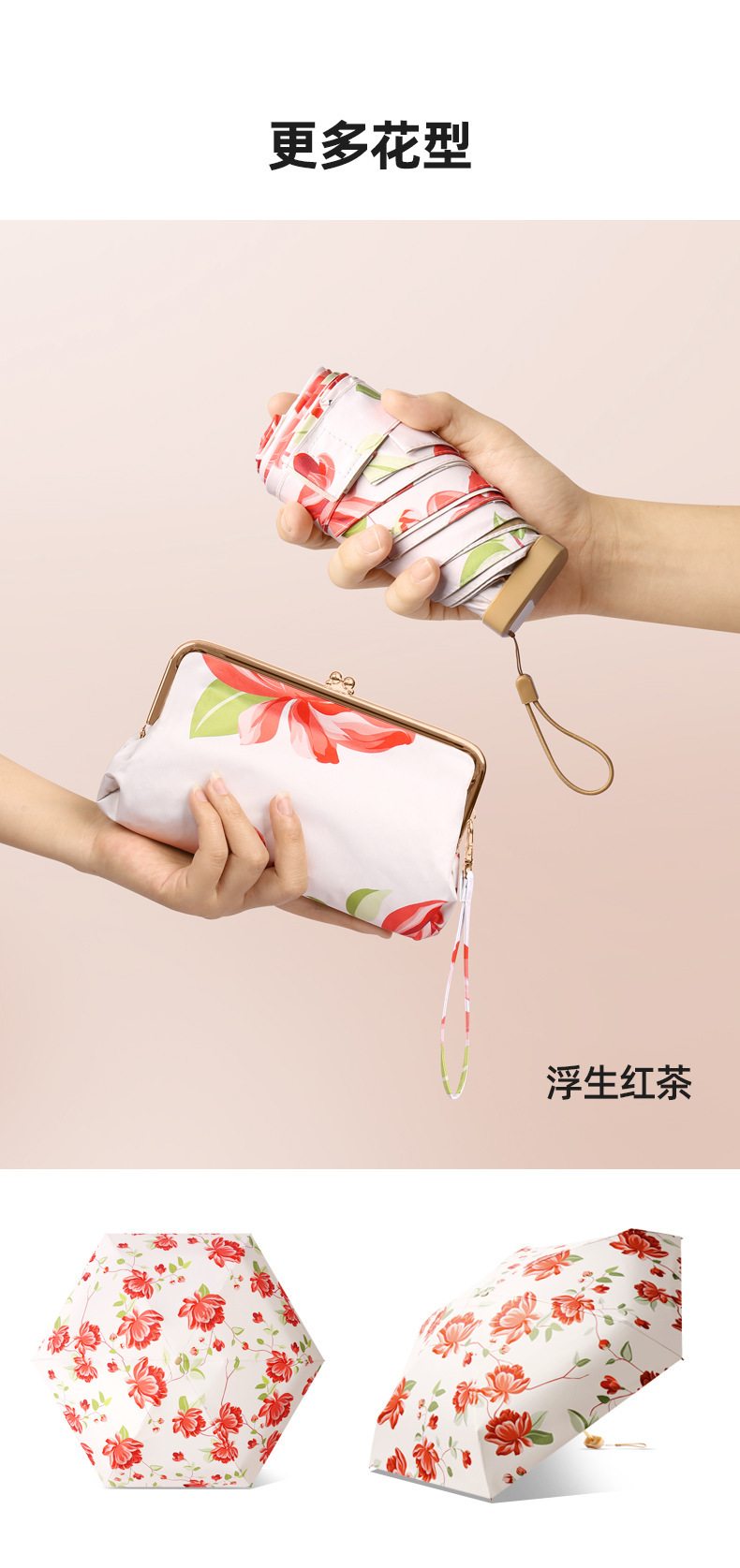 贵妇包伞_14