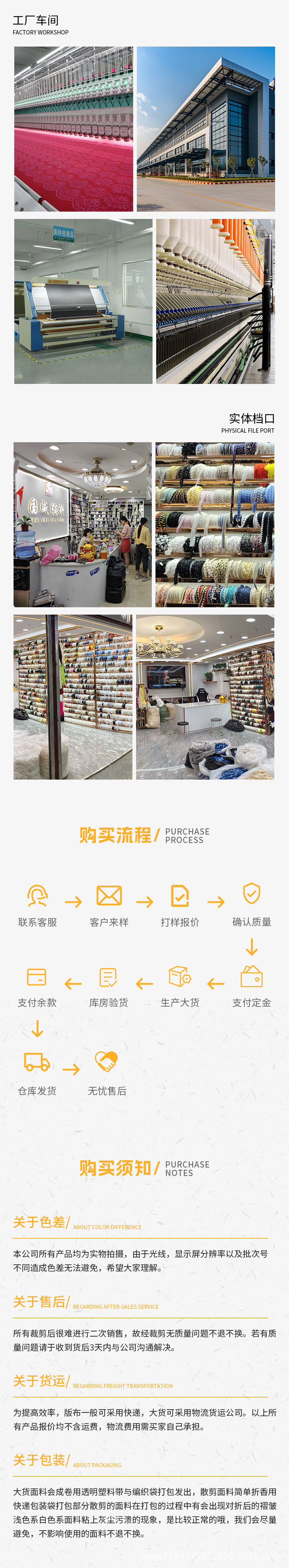 小香风详情_04.jpg
