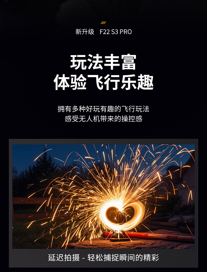 F22无人机_13.jpg