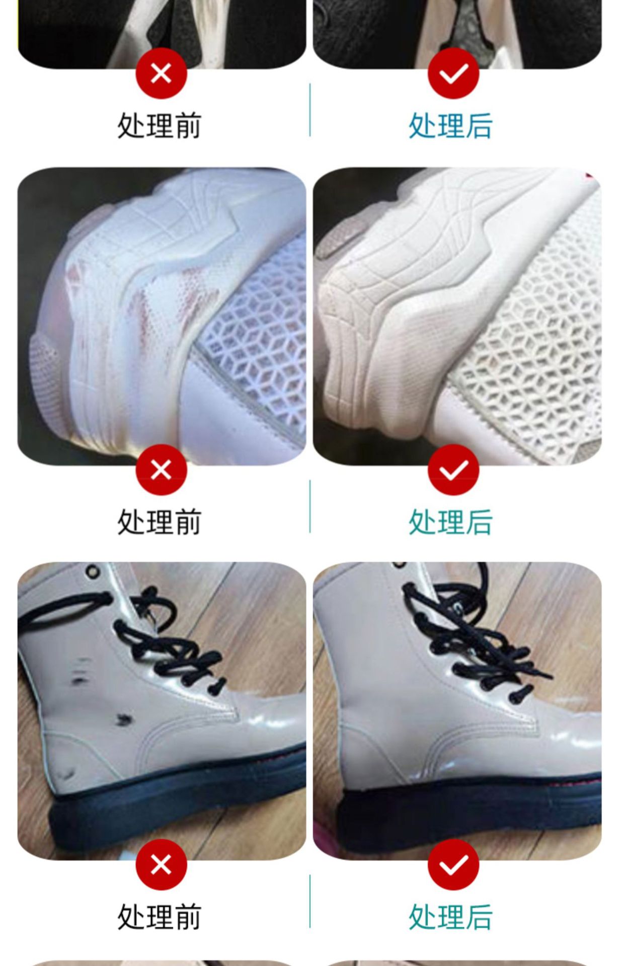 详情-07
