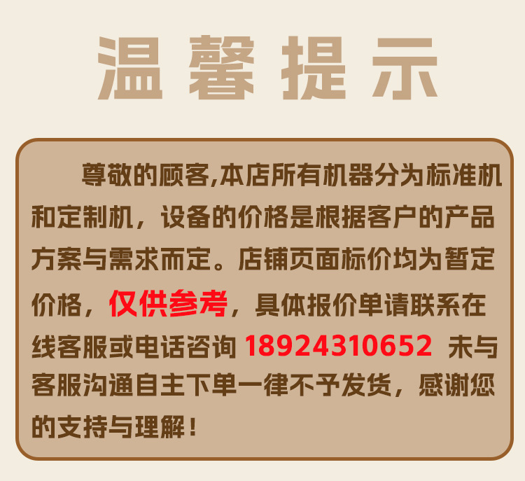 详情0.jpg