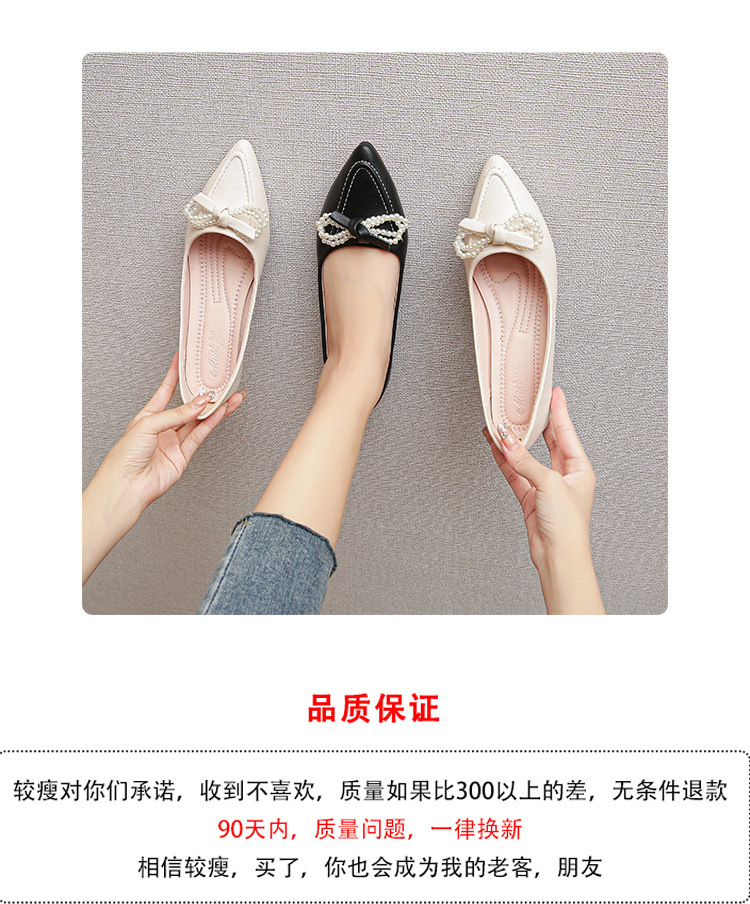 单鞋02-拷贝_04.jpg
